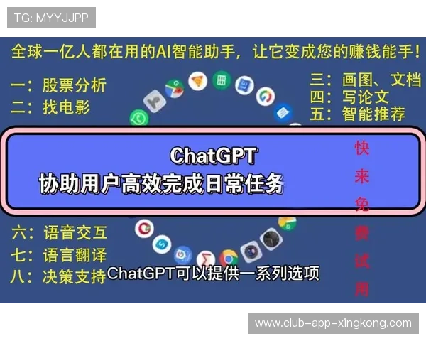 NBA联盟人工智能战术模拟平台开发探索